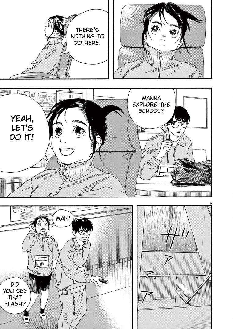 Read Insomniacs After School EN Manga Online