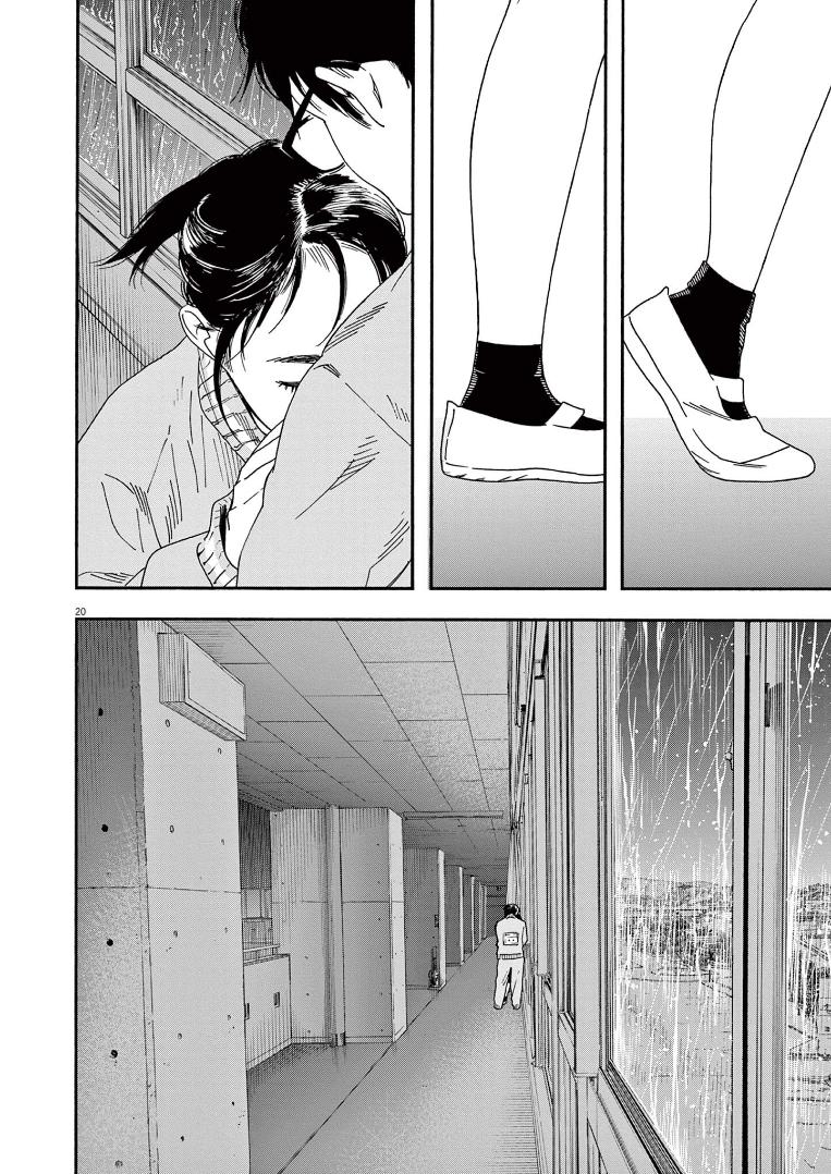 Read Insomniacs After School EN Manga Online