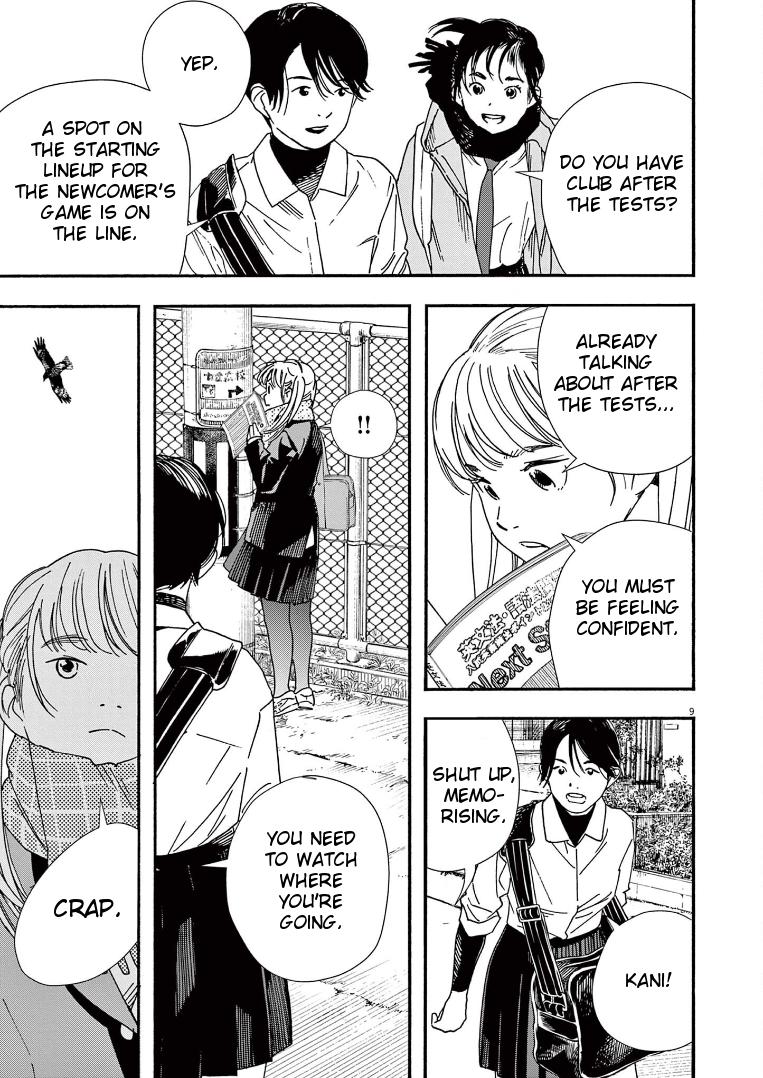 Read Insomniacs After School EN Manga Online