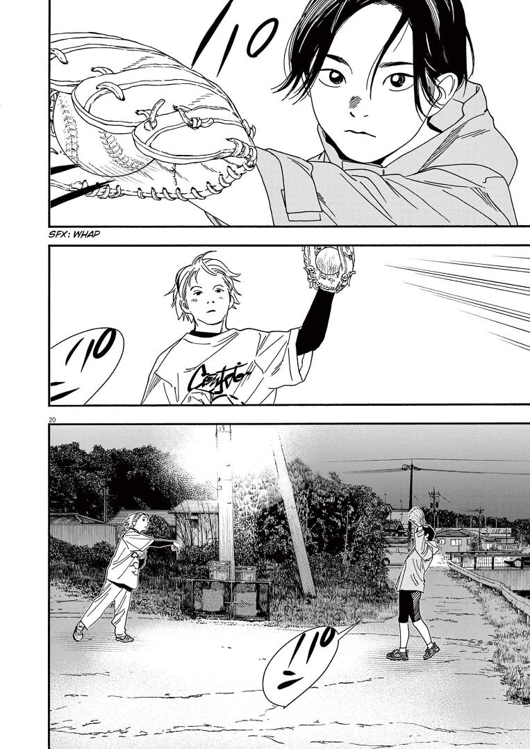 Read Insomniacs After School EN Manga Online