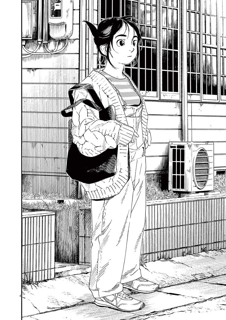 Read Insomniacs After School EN Manga Online