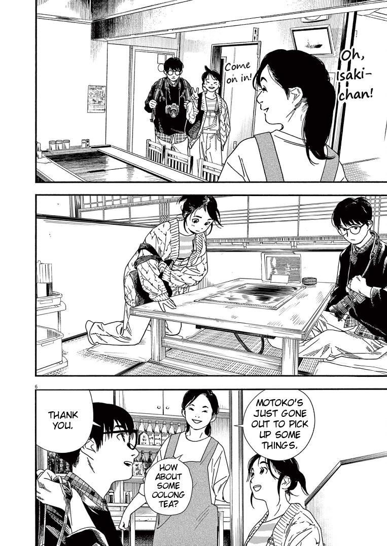 Read Insomniacs After School EN Manga Online