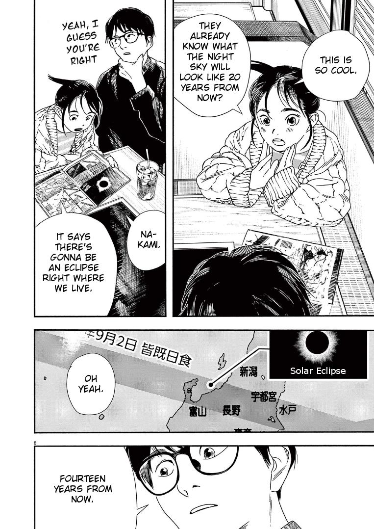 Read Insomniacs After School EN Manga Online