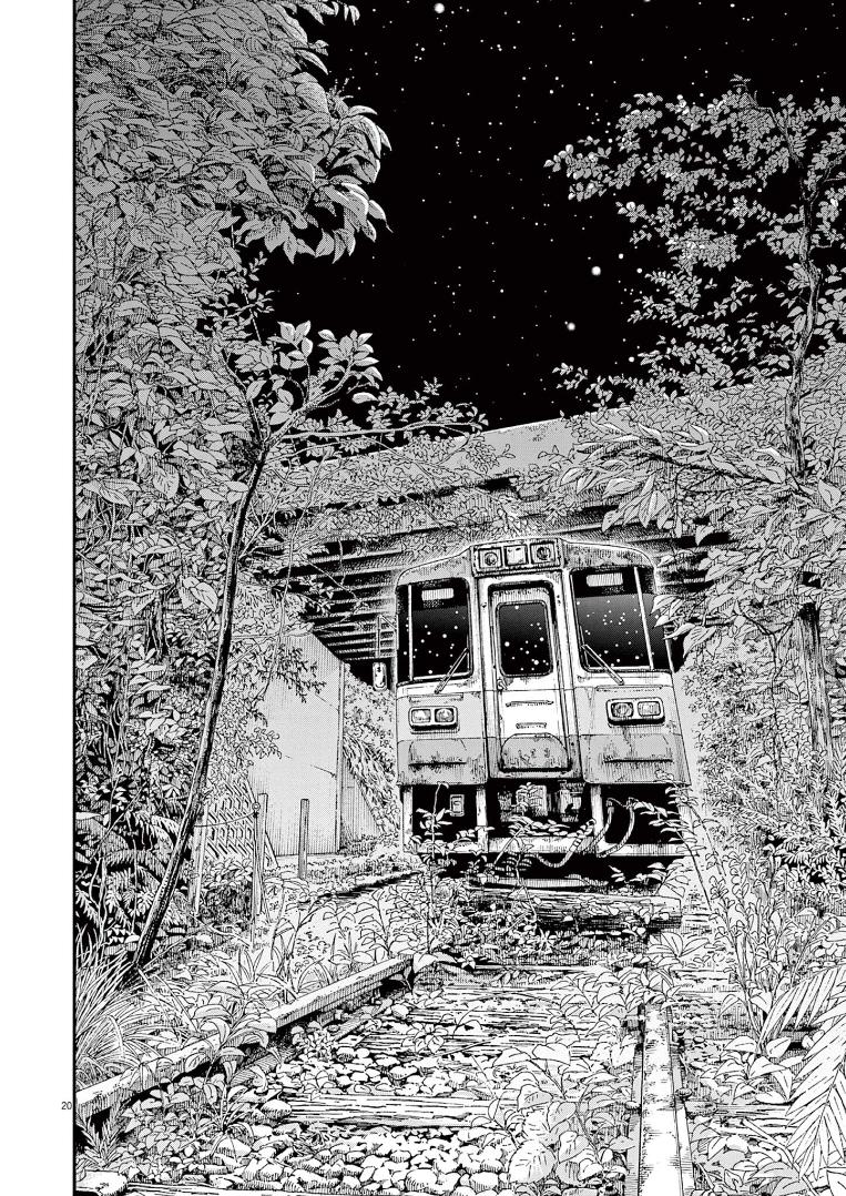 Read Insomniacs After School EN Manga Online