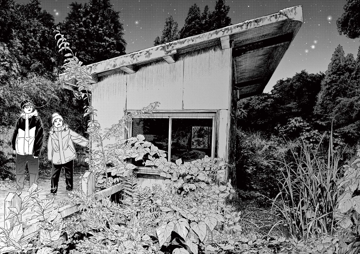 Read Insomniacs After School EN Manga Online