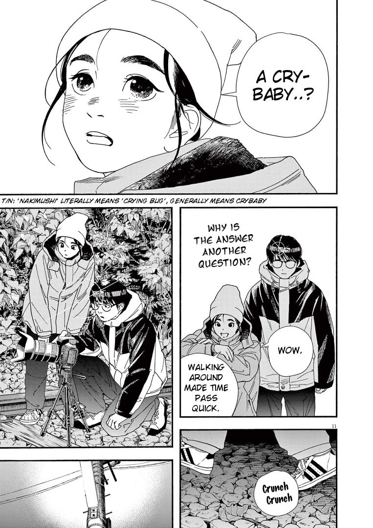 Read Insomniacs After School EN Manga Online