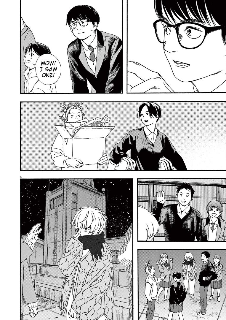 Read Insomniacs After School EN Manga Online