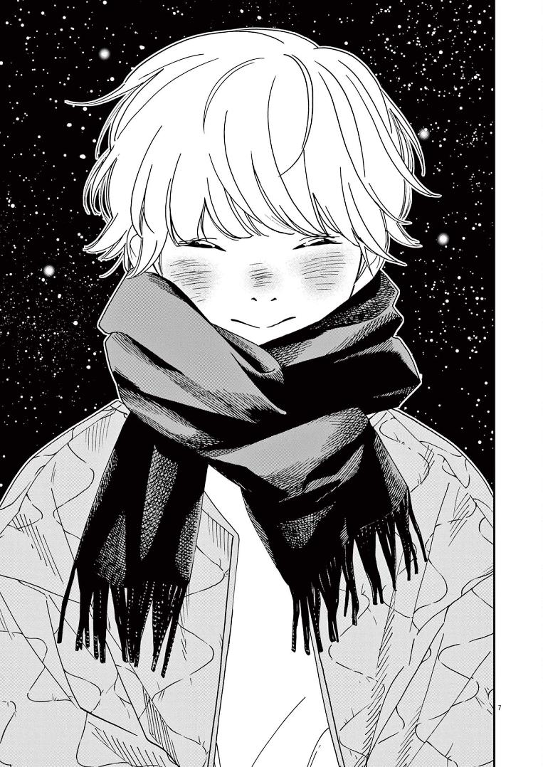 Read Insomniacs After School EN Manga Online