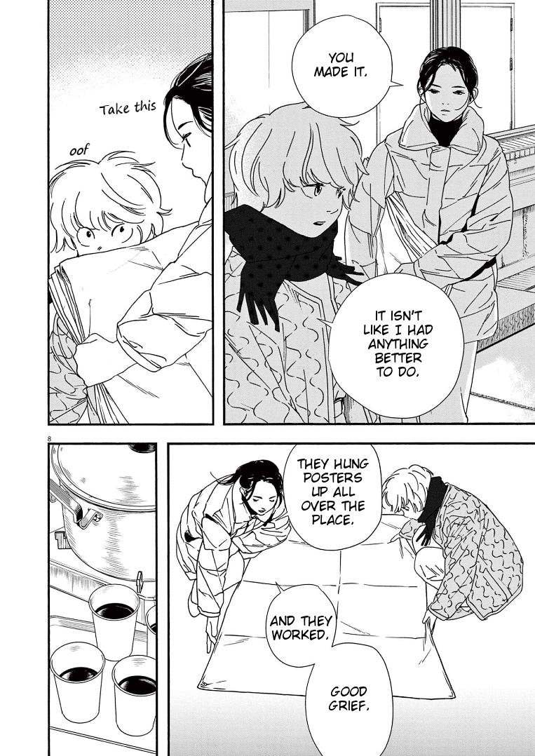 Read Insomniacs After School EN Manga Online