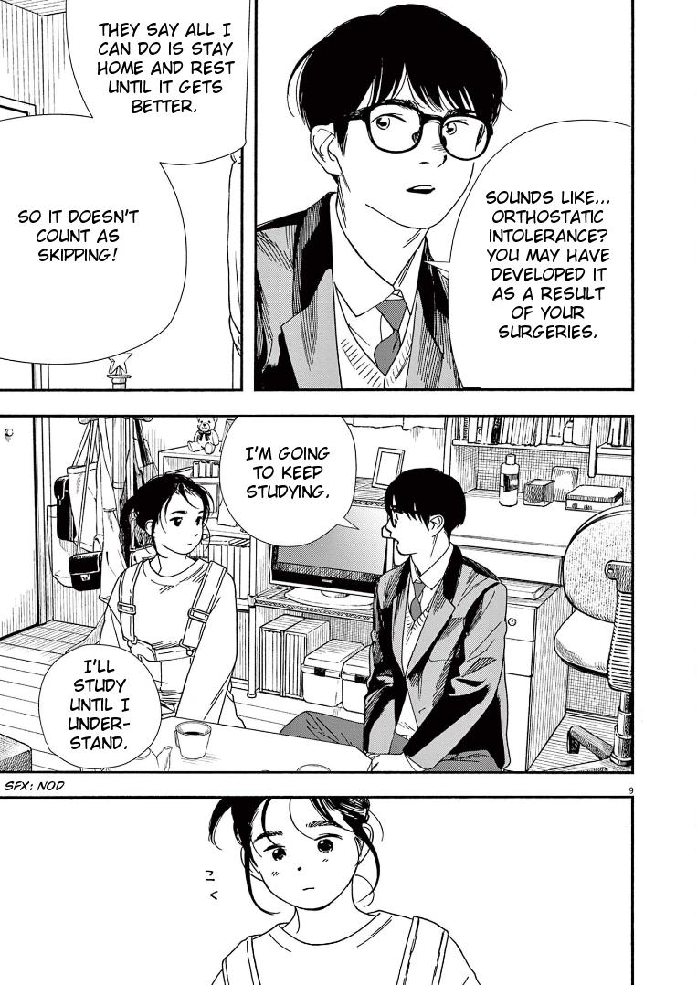 Read Insomniacs After School EN Manga Online