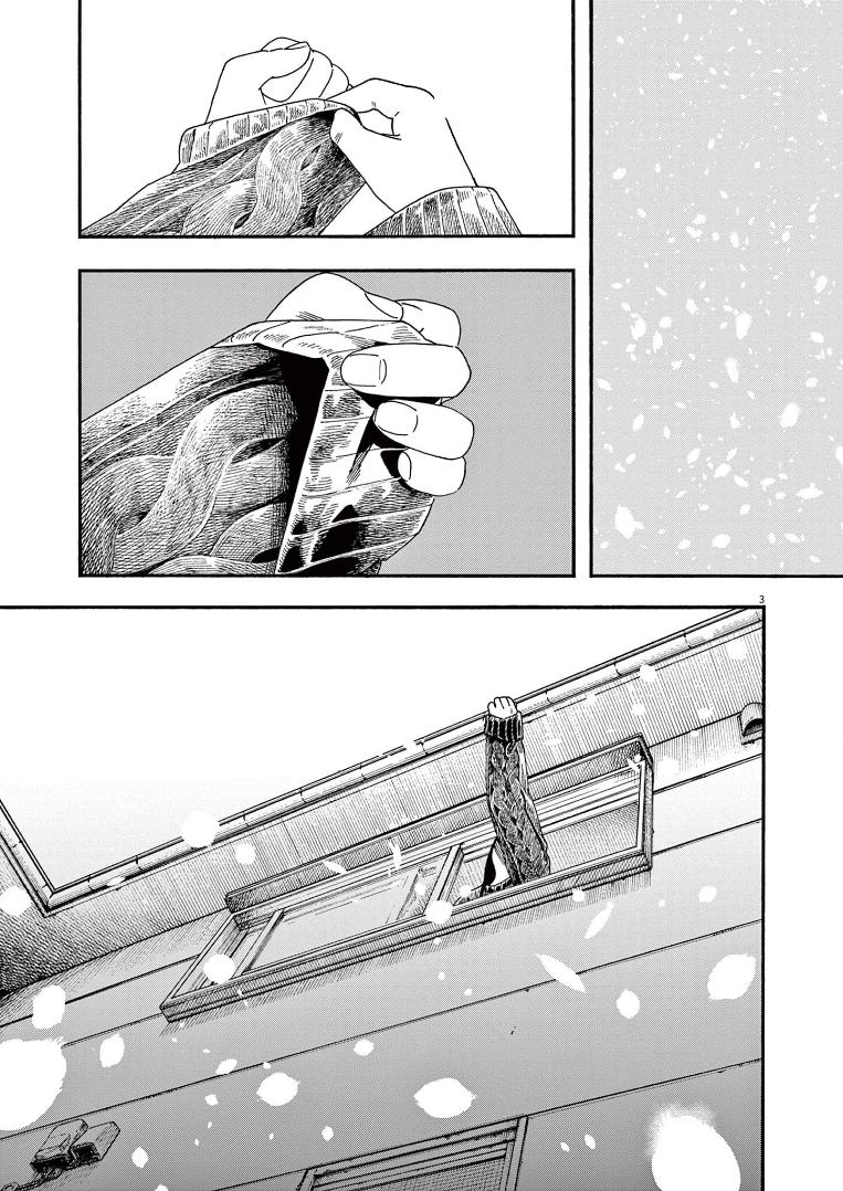 Read Insomniacs After School EN Manga Online