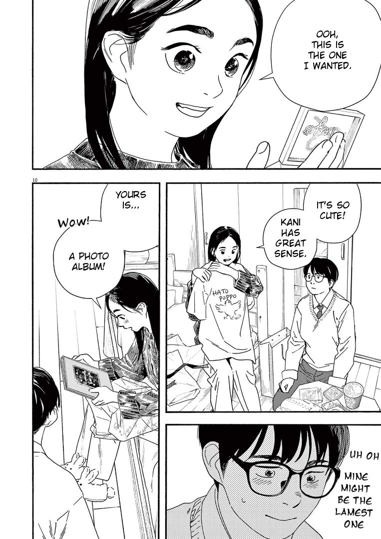 Read Insomniacs After School EN Manga Online