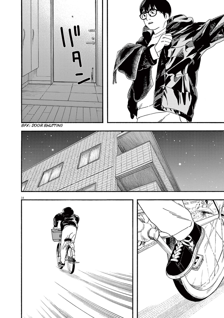 Read Insomniacs After School EN Manga Online