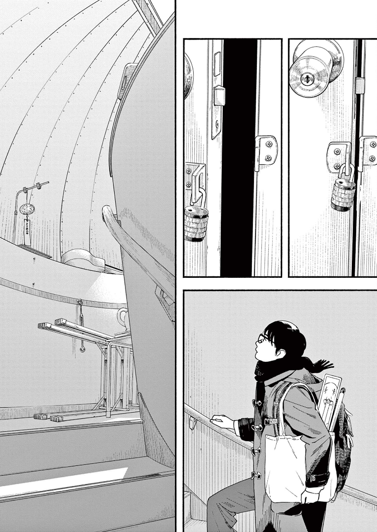 Read Insomniacs After School EN Manga Online