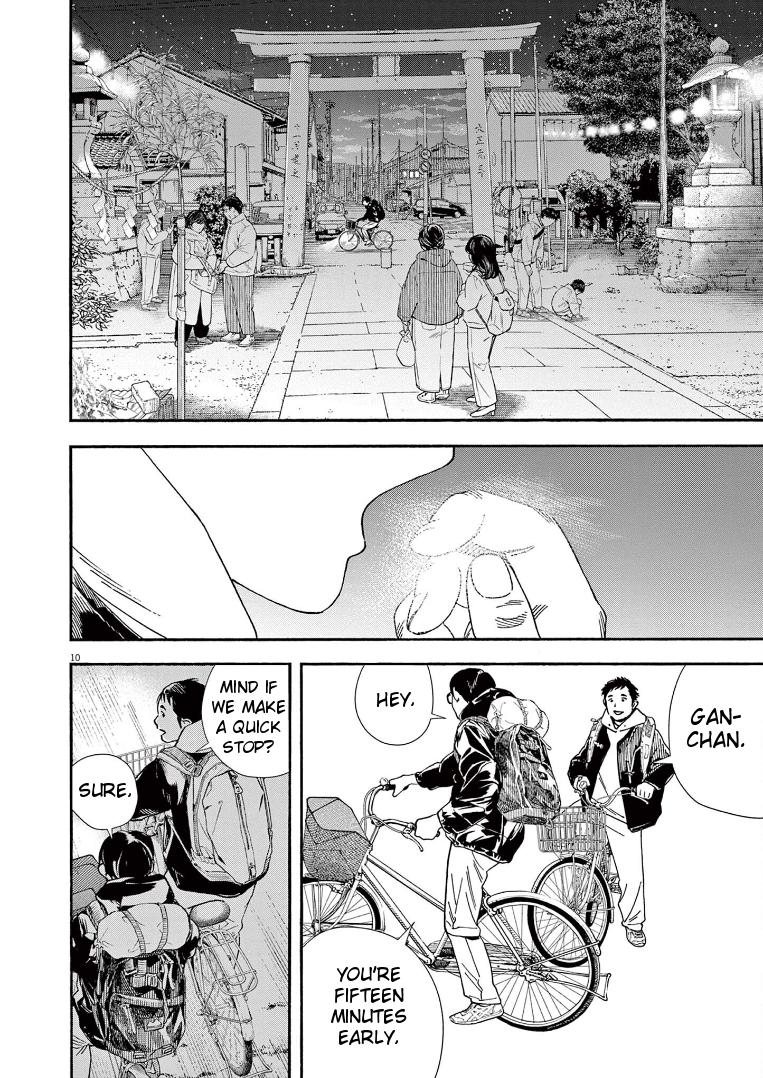 Read Insomniacs After School EN Manga Online