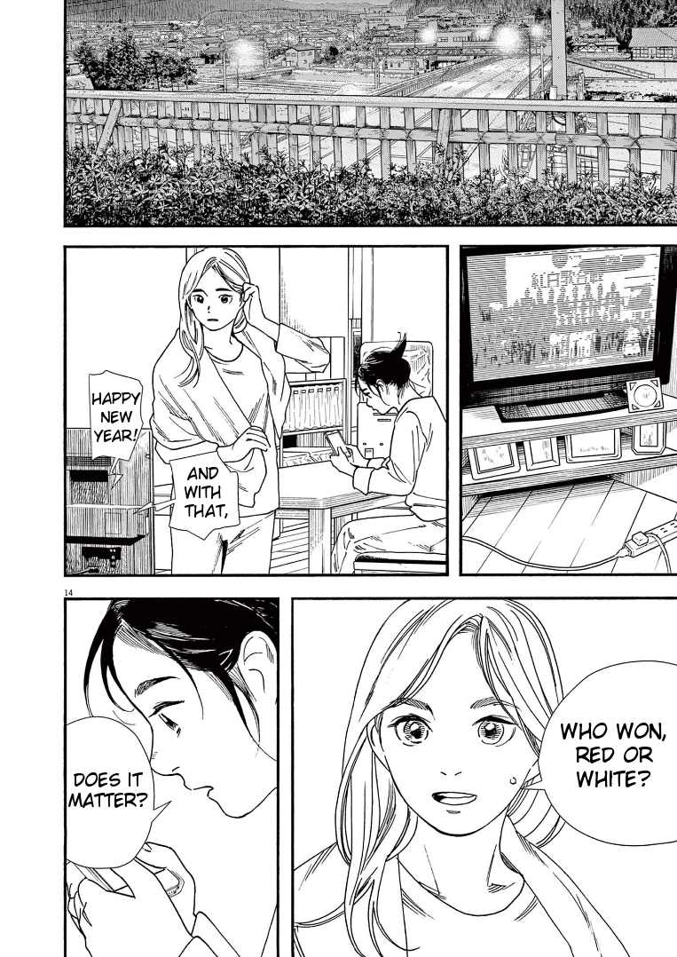 Read Insomniacs After School EN Manga Online