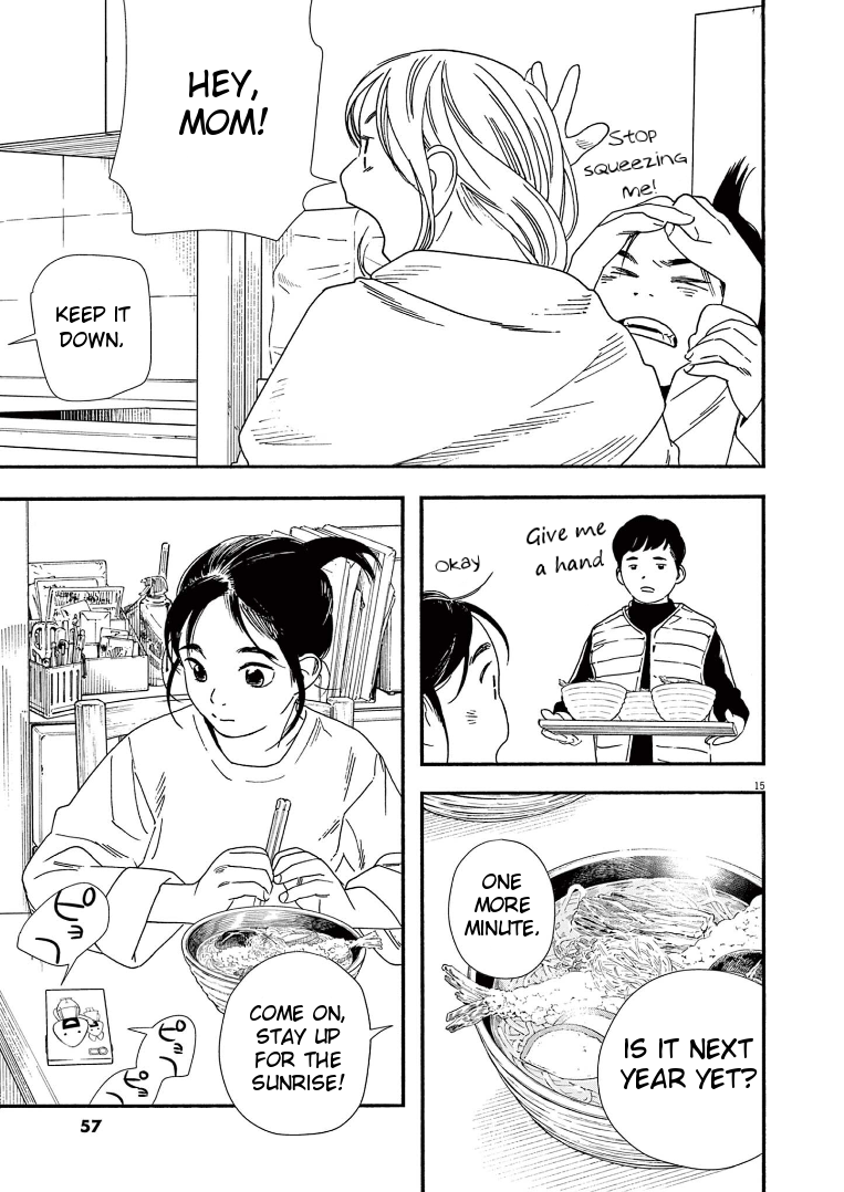 Read Insomniacs After School EN Manga Online