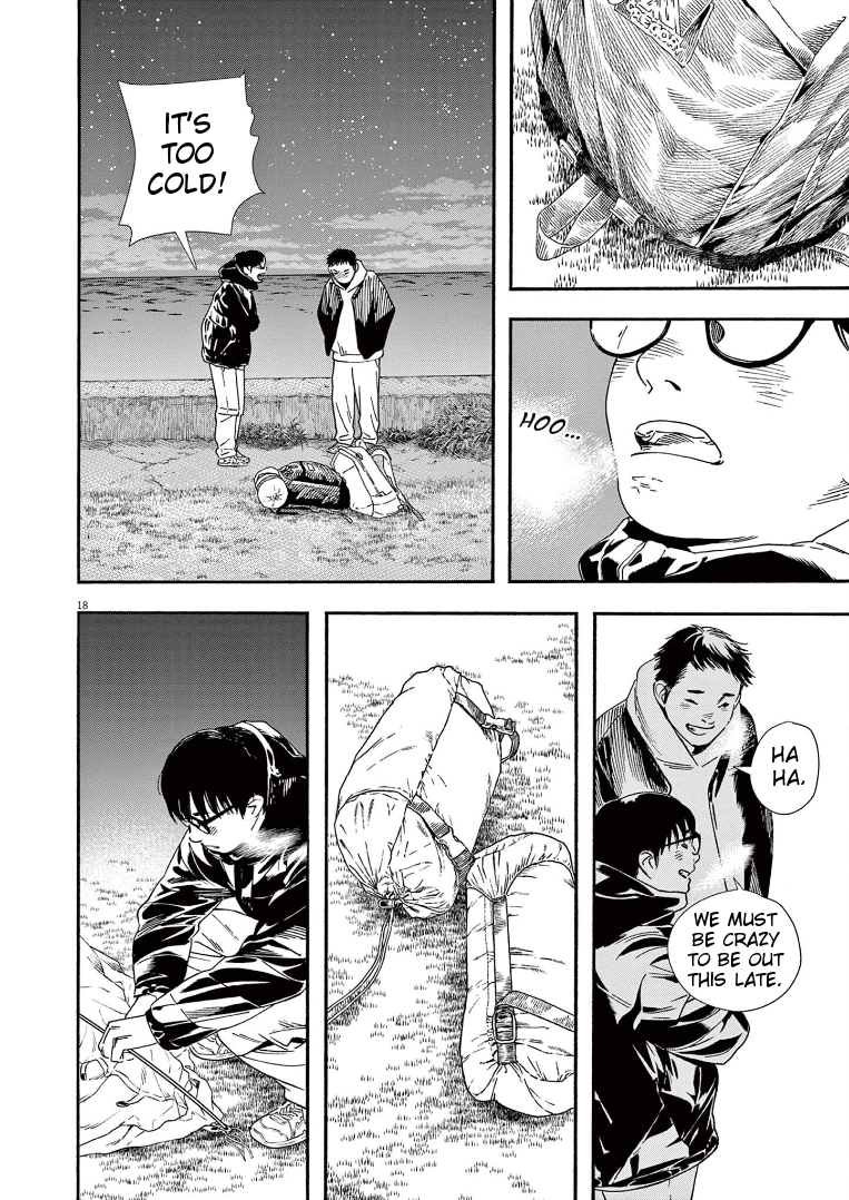 Read Insomniacs After School EN Manga Online