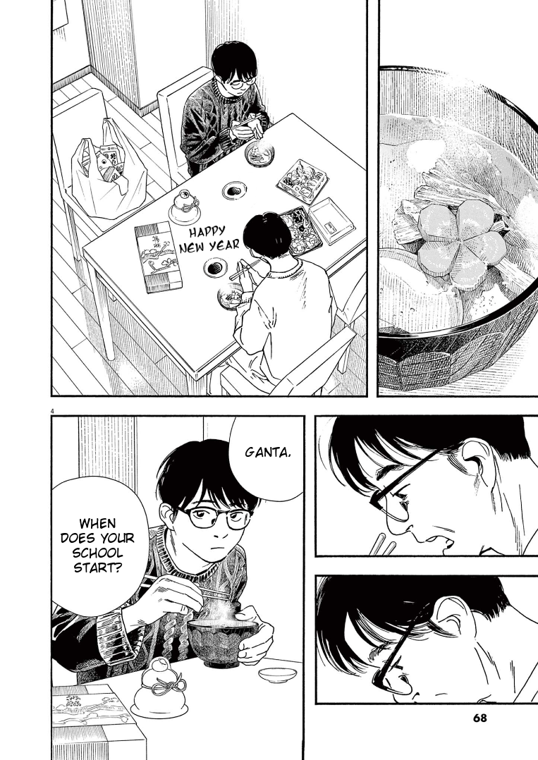 Read Insomniacs After School EN Manga Online