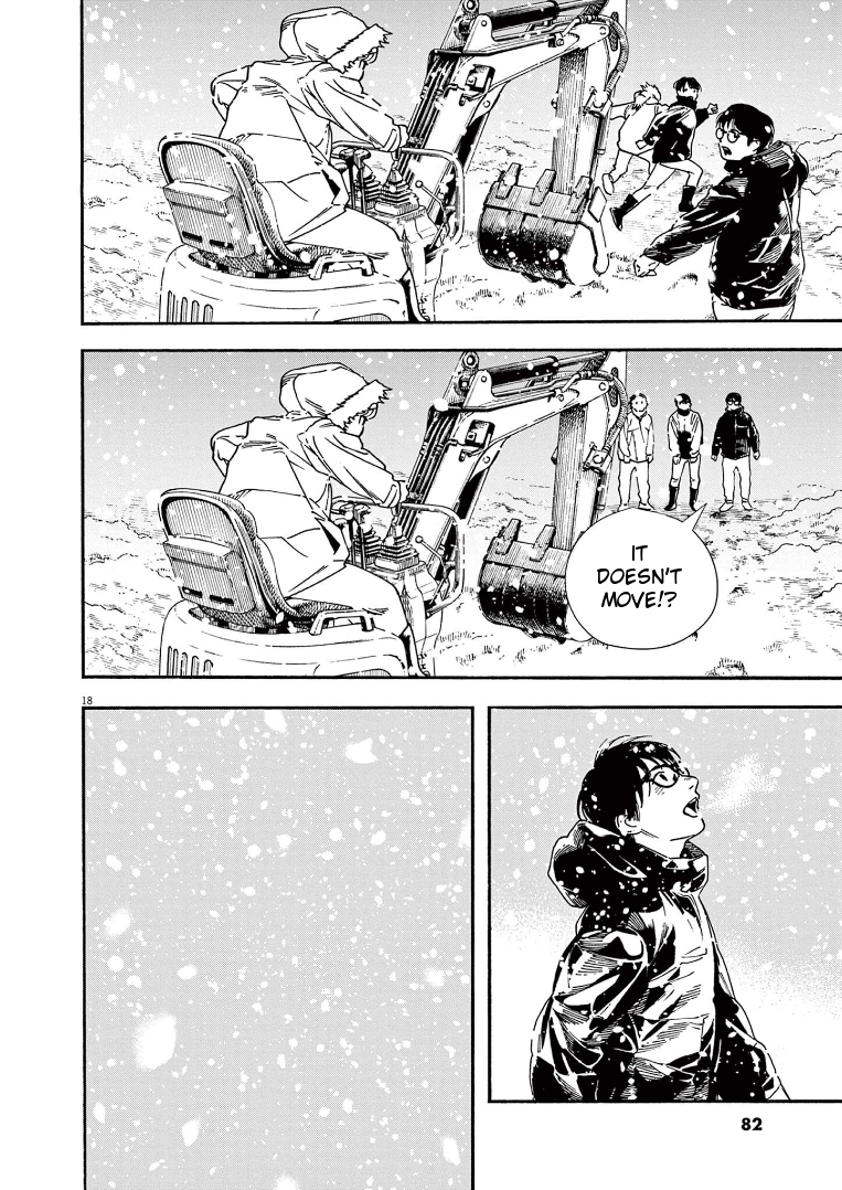 Read Insomniacs After School EN Manga Online