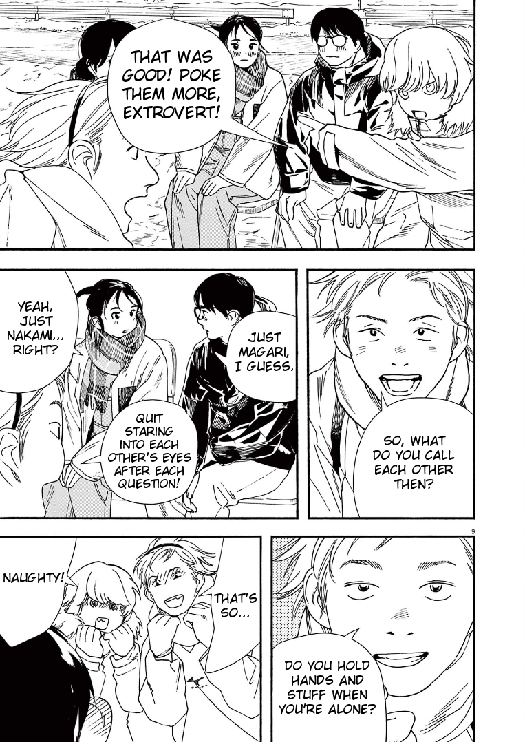 Read Insomniacs After School EN Manga Online