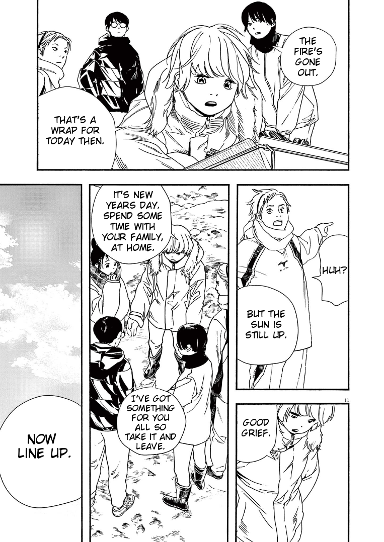 Read Insomniacs After School EN Manga Online