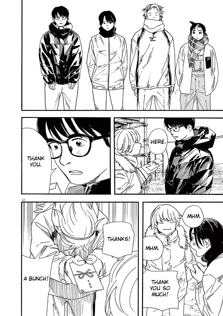 Read Insomniacs After School EN Manga Online