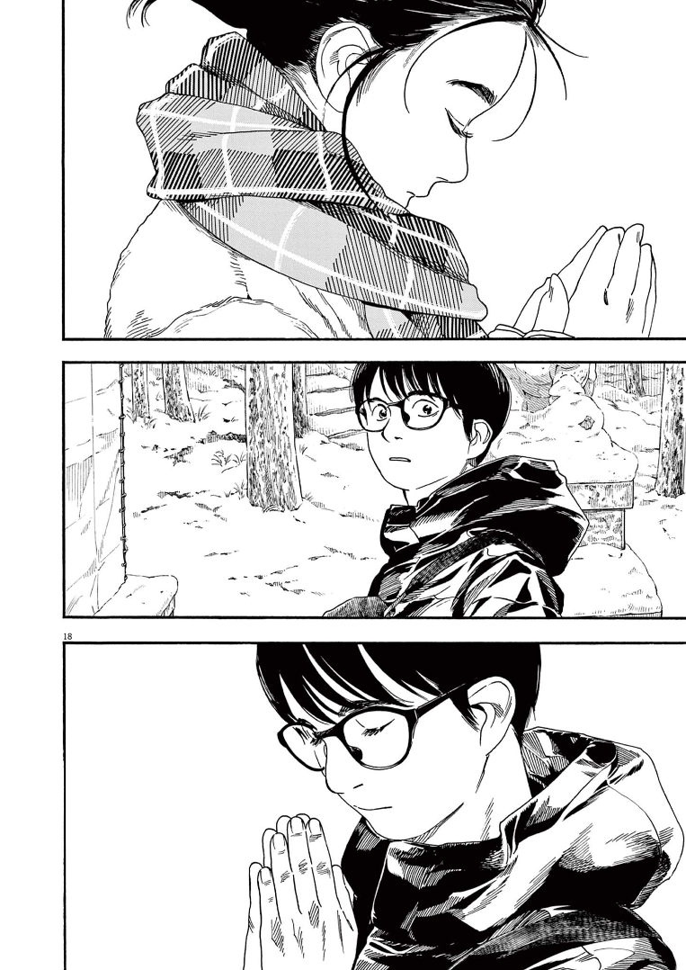 Read Insomniacs After School EN Manga Online