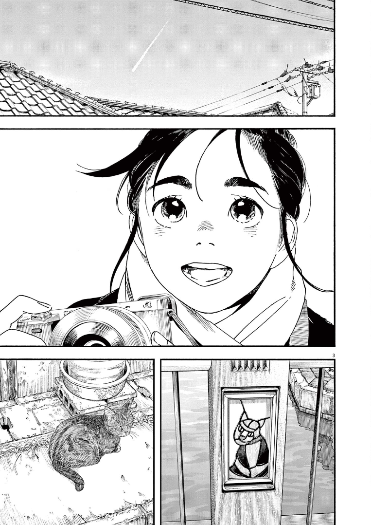 Read Insomniacs After School EN Manga Online