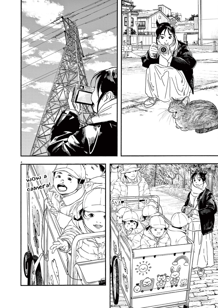 Read Insomniacs After School EN Manga Online