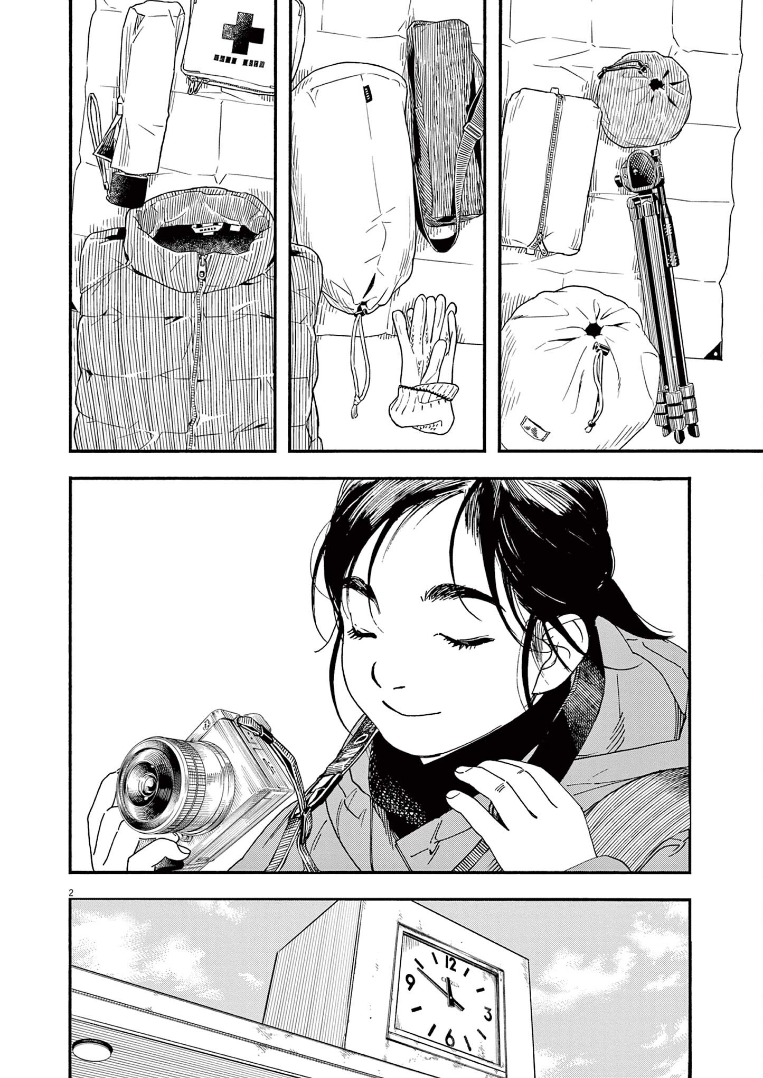 Read Insomniacs After School EN Manga Online