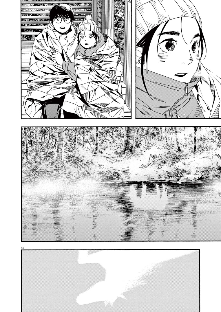 Read Insomniacs After School EN Manga Online