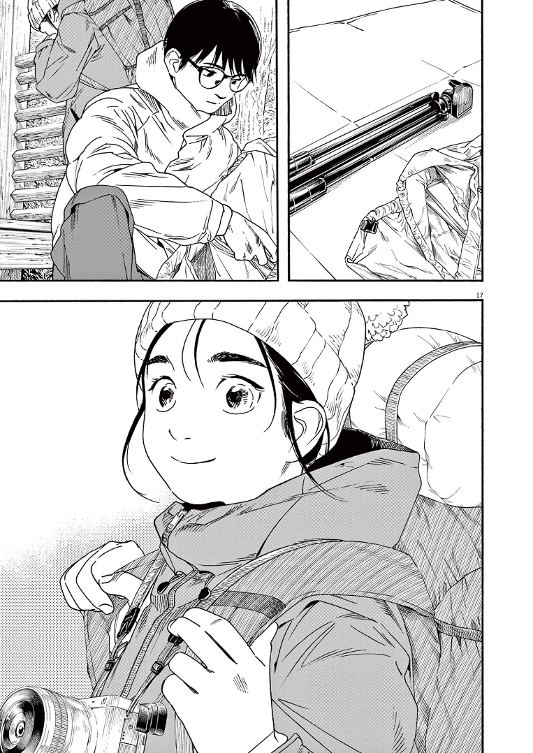 Read Insomniacs After School EN Manga Online