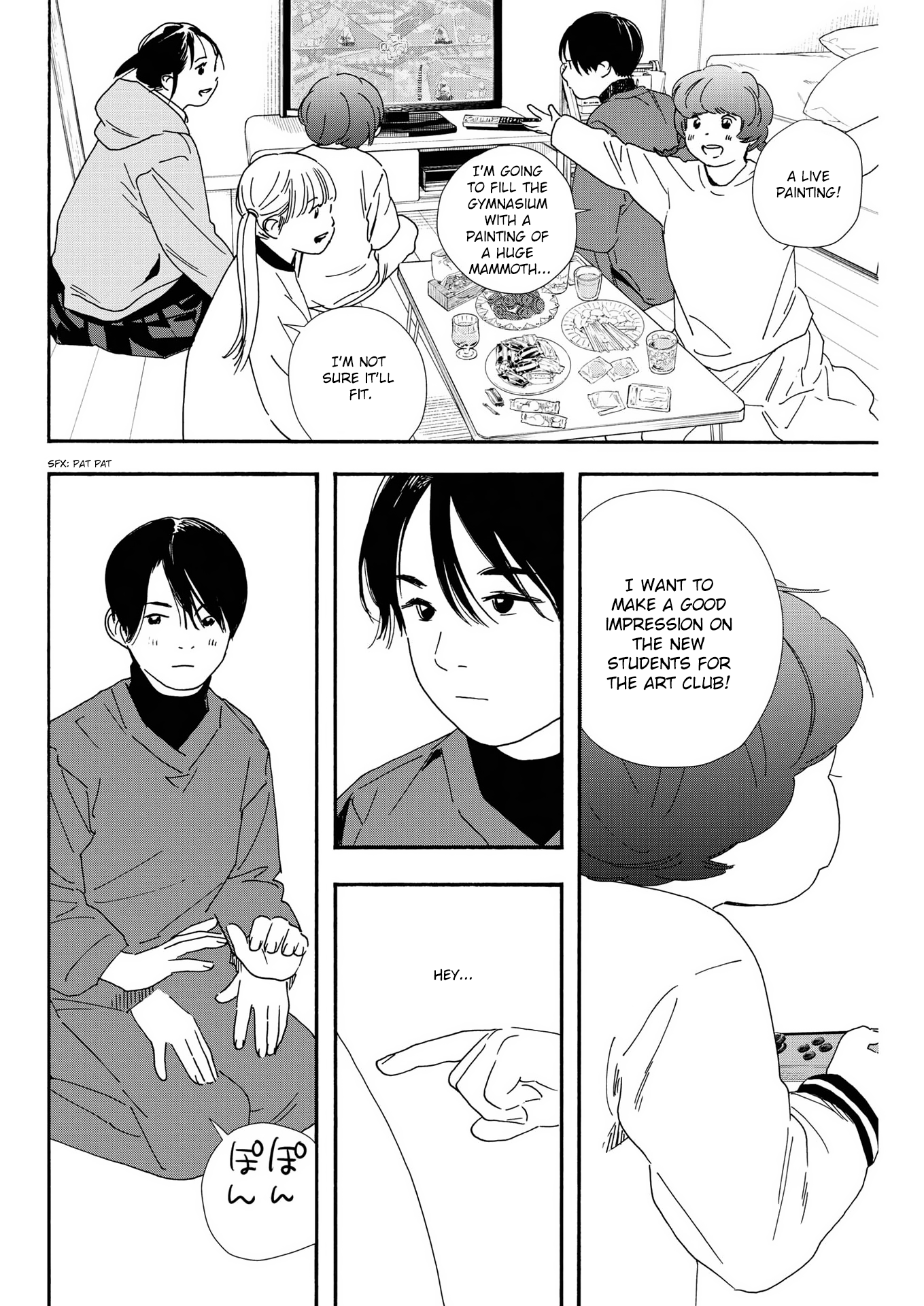 Read Insomniacs After School EN Manga Online