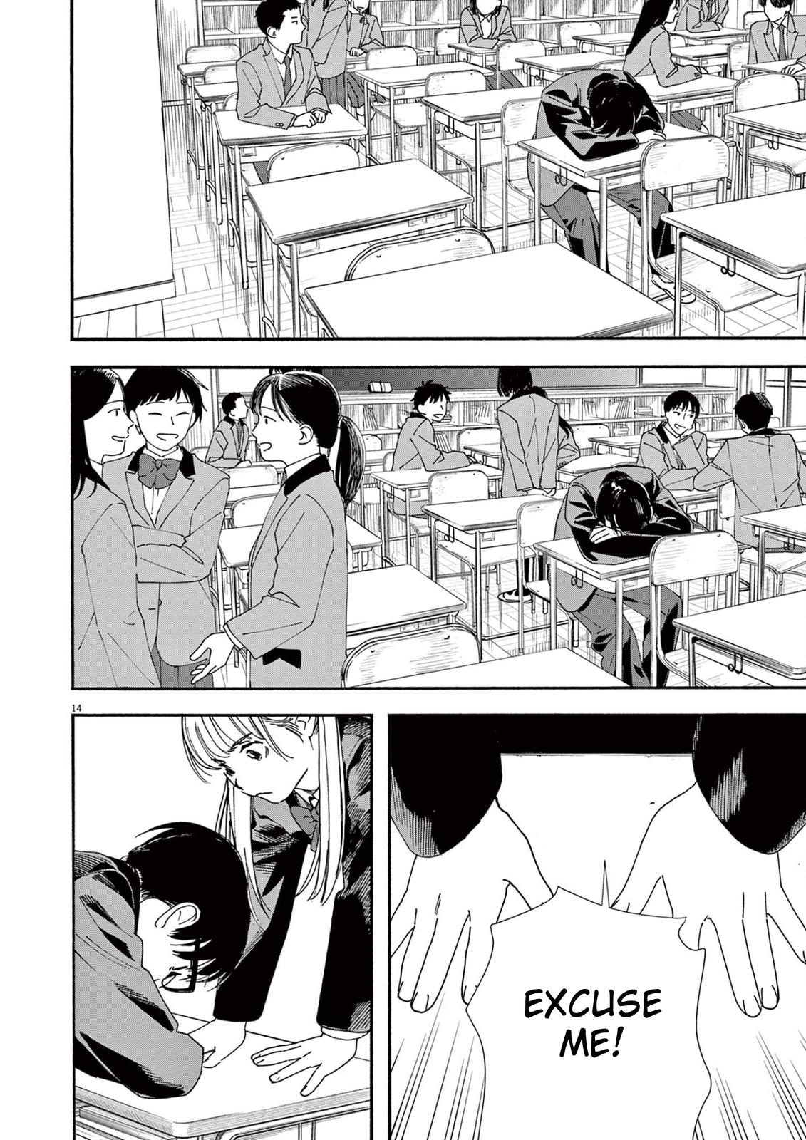 Read Insomniacs After School EN Manga Online