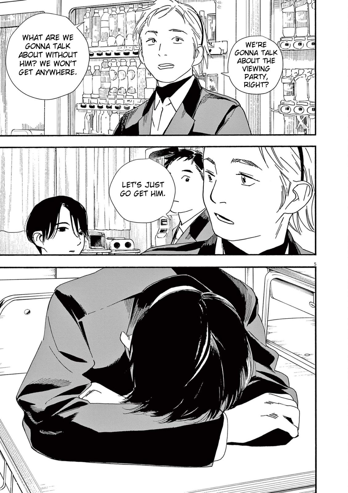 Read Insomniacs After School EN Manga Online