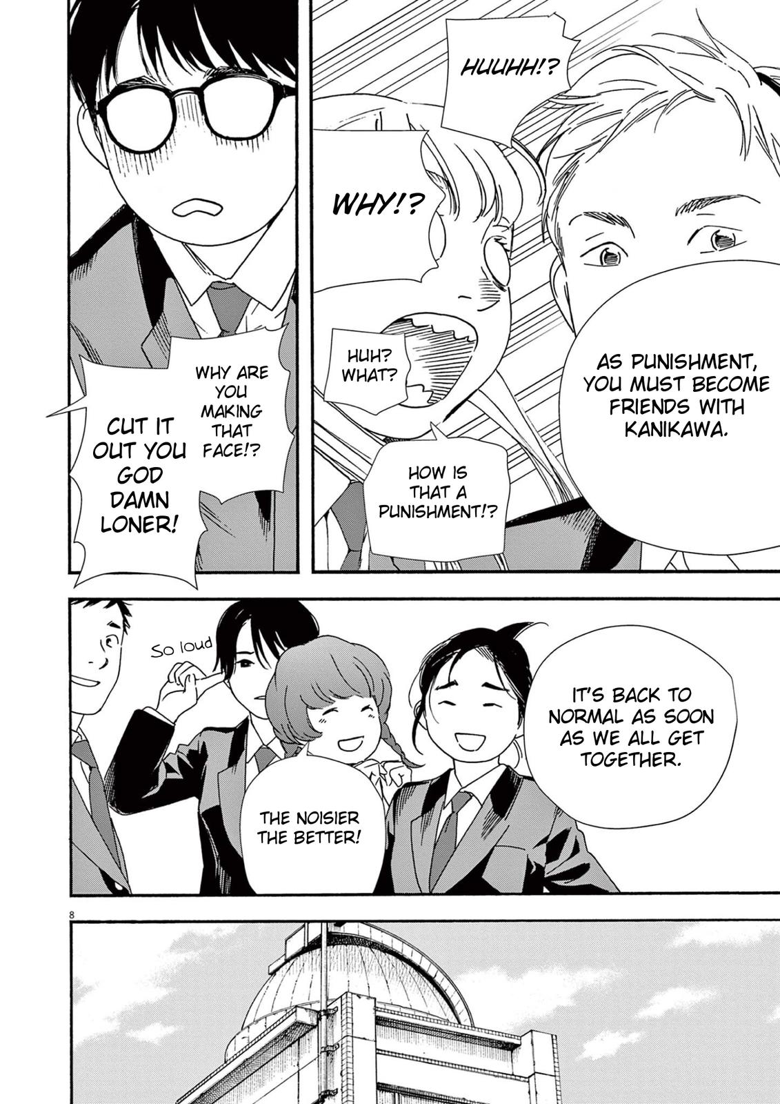 Read Insomniacs After School EN Manga Online