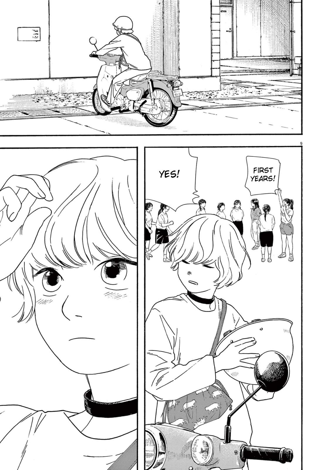 Read Insomniacs After School EN Manga Online