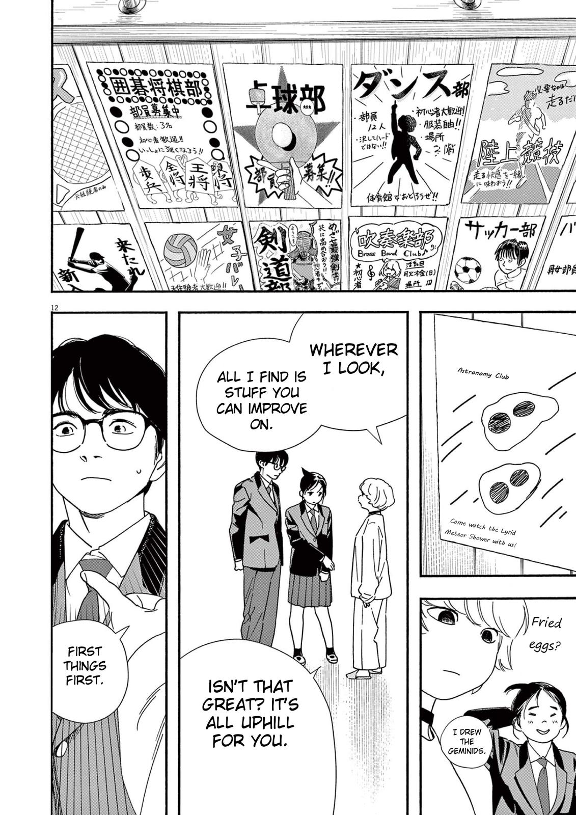 Read Insomniacs After School EN Manga Online