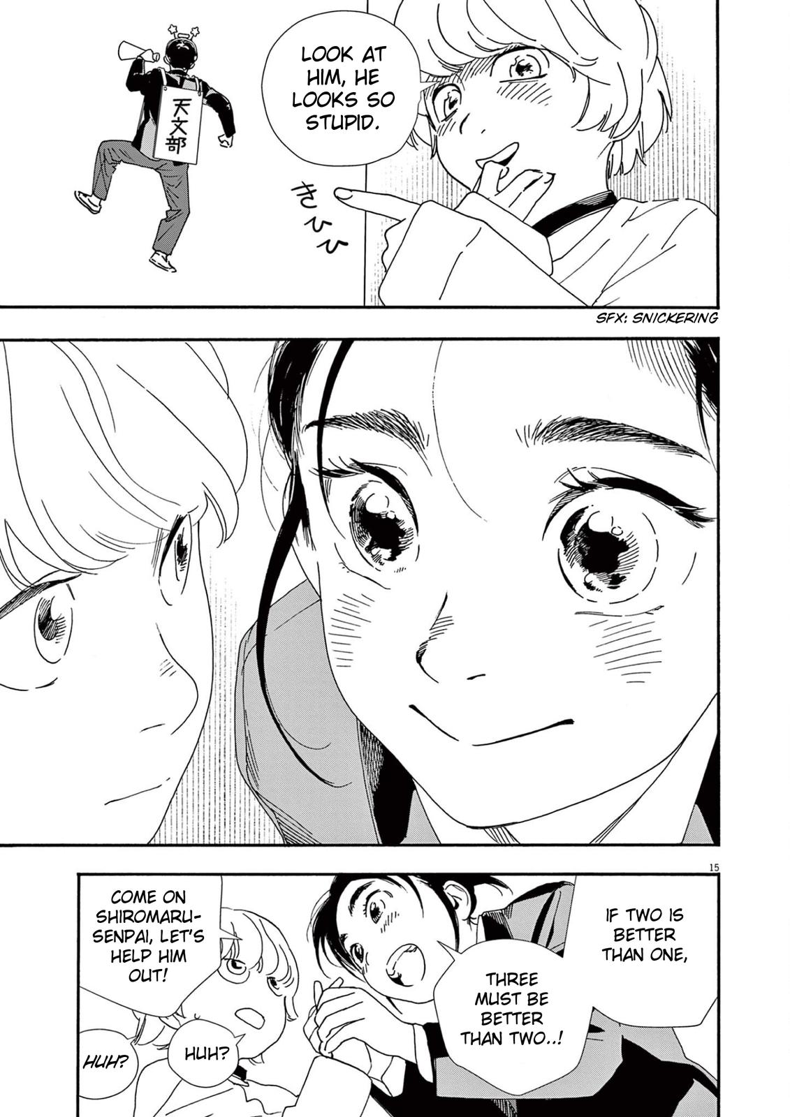 Read Insomniacs After School EN Manga Online