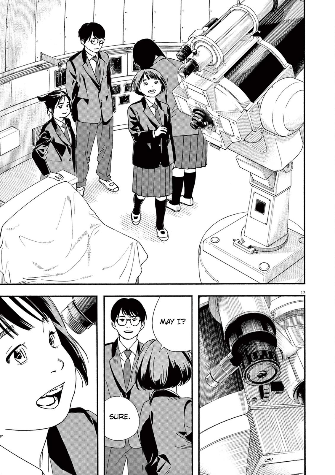 Read Insomniacs After School EN Manga Online