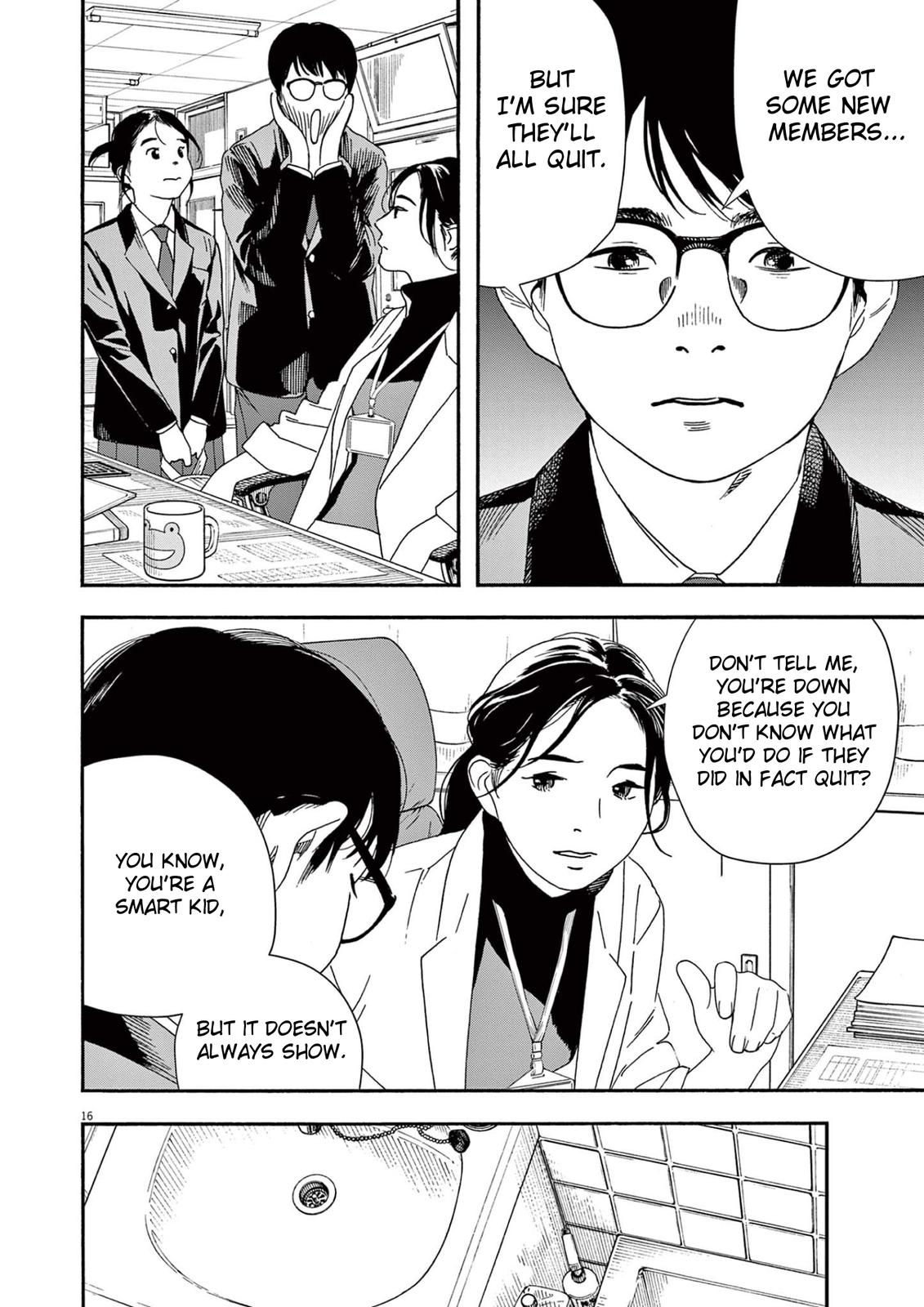 Read Insomniacs After School EN Manga Online