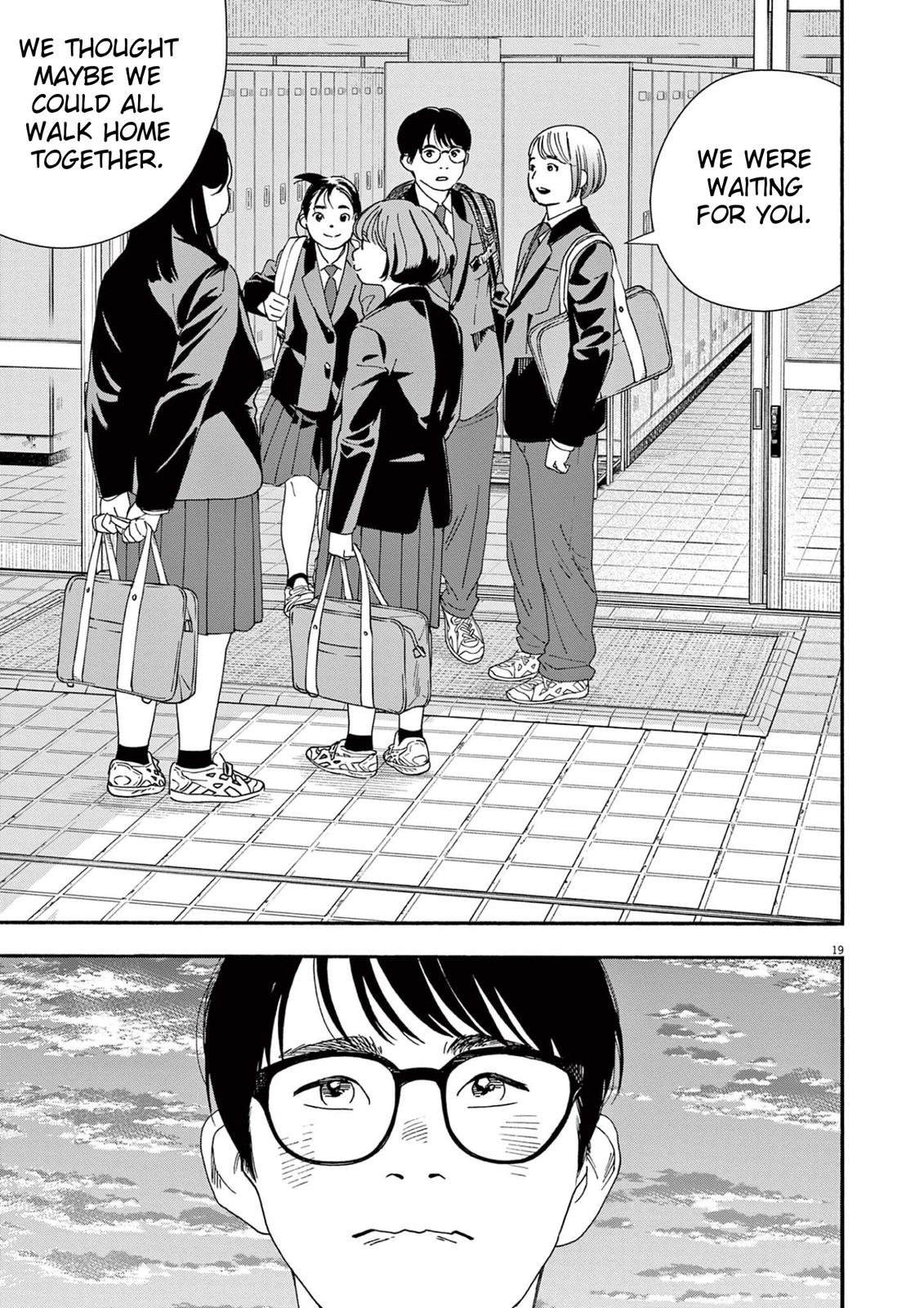 Read Insomniacs After School EN Manga Online