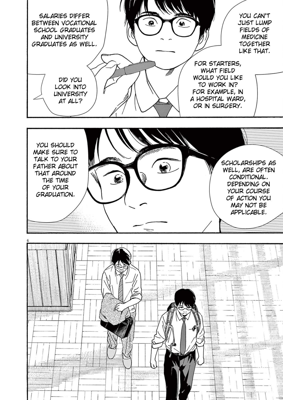 Read Insomniacs After School EN Manga Online