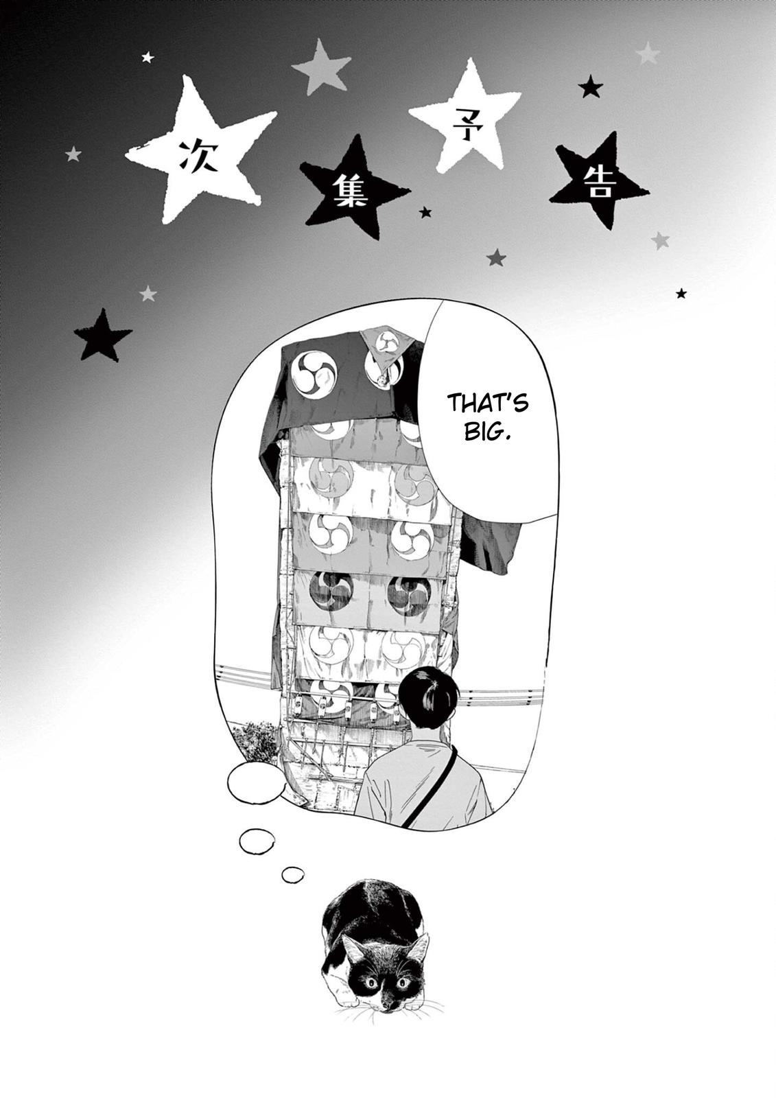 Read Insomniacs After School EN Manga Online