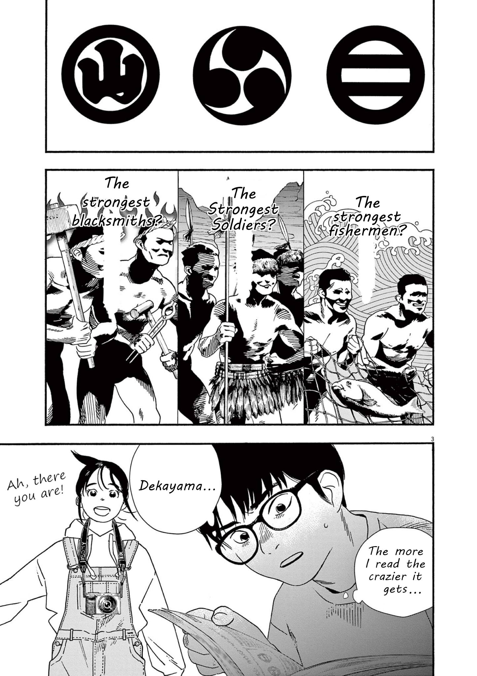 Read Insomniacs After School EN Manga Online