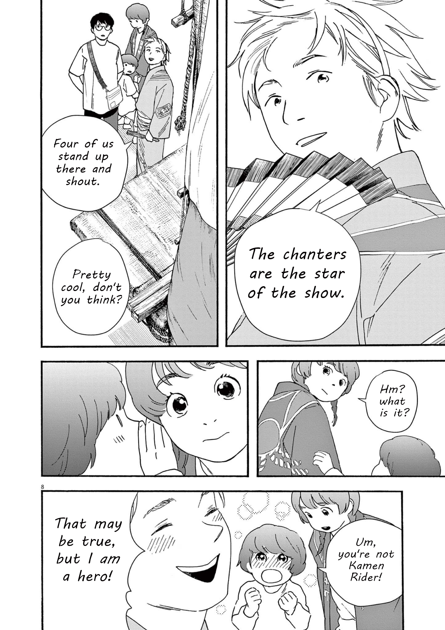 Read Insomniacs After School EN Manga Online