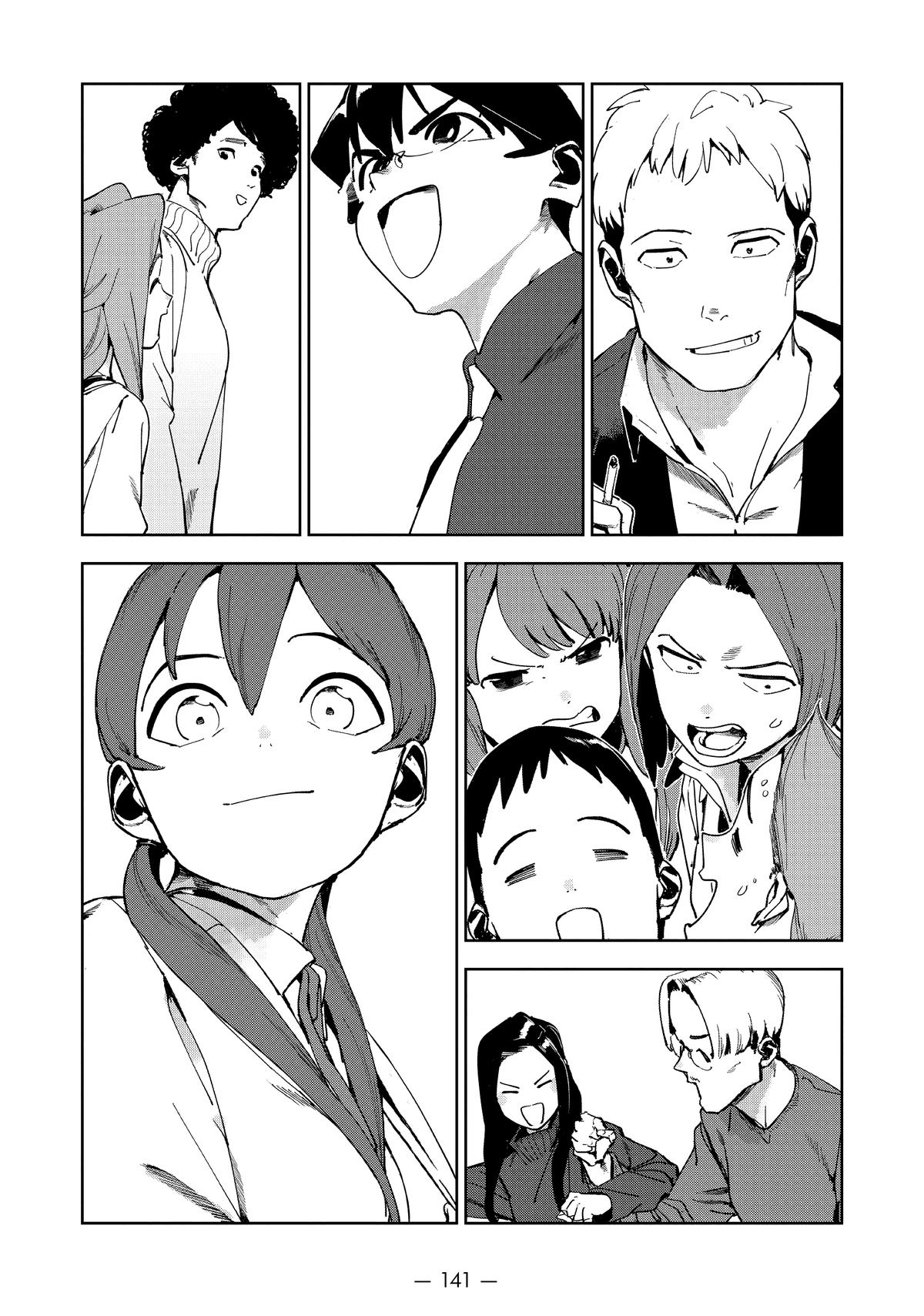 Read Interviews with Monster Girls EN Manga Online