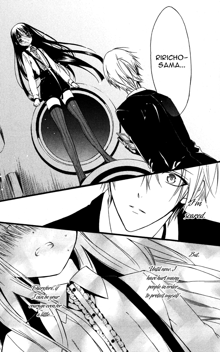 Read Inu x Boku SS EN Manga Online