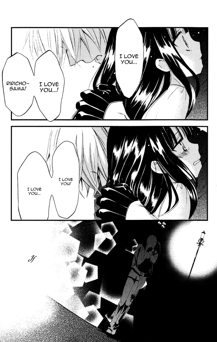 Read Inu x Boku SS EN Manga Online